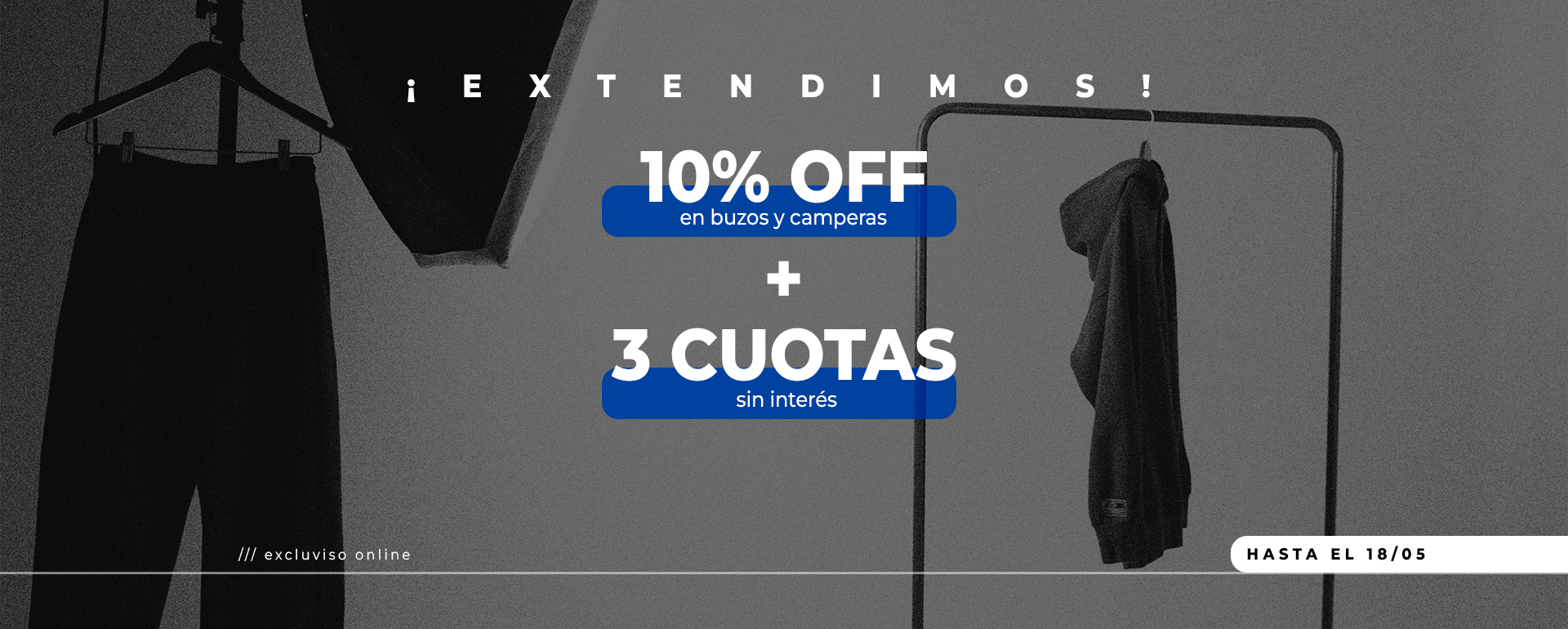 hotsale2025web_EXTENSION